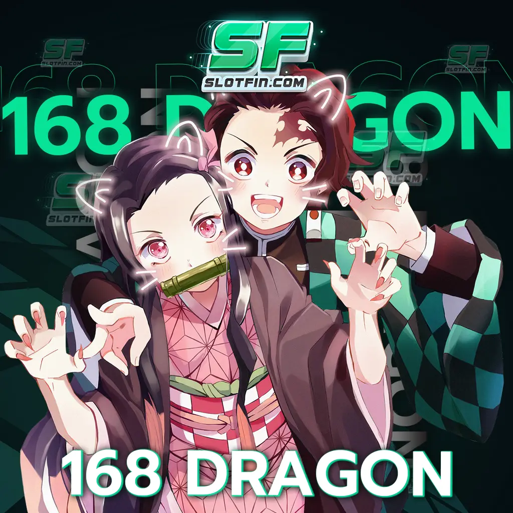 นำเข้าแต่เกมใหม่ภาพคมชัดระดับ 3 มิติ สมัคร 168 dragon